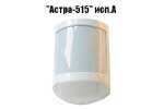 Астра-515 исп.А